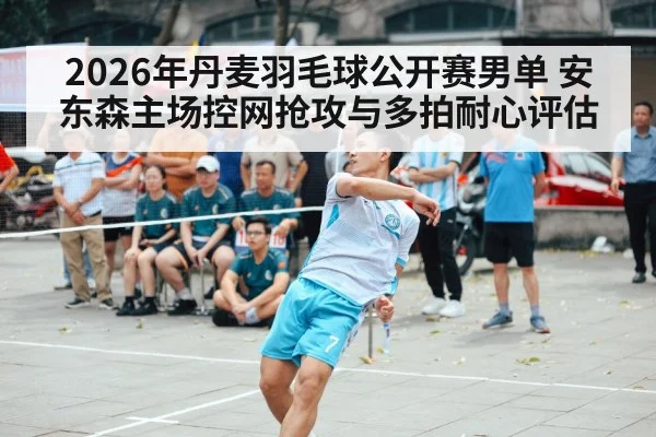 badminton player net shot action